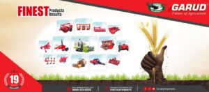 Farm Machinery